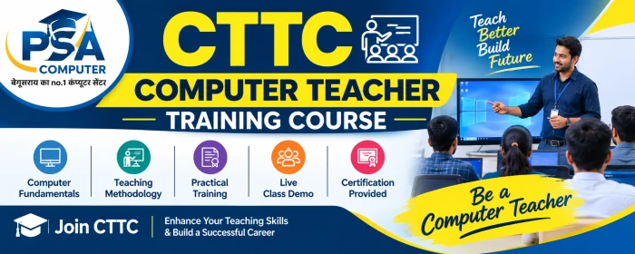 COMPUTER TEACHER TRAINING COURSE