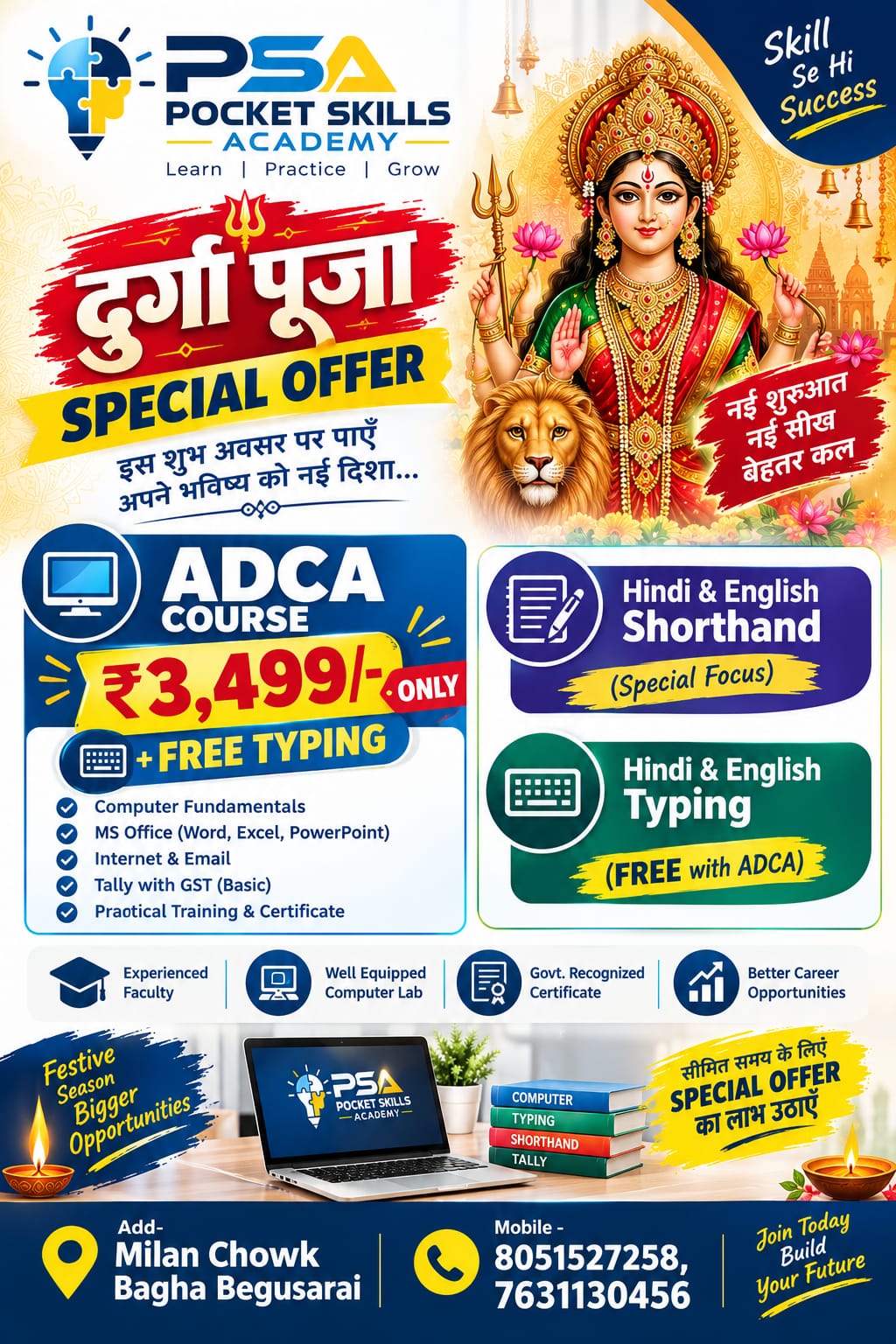 Popup Image Offer